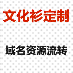 银河T恤定制 | 银河旋臂光带T恤印刷 适用柔感胶印与微闪工艺-开饭了定制